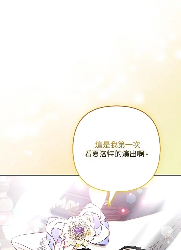 第28话84