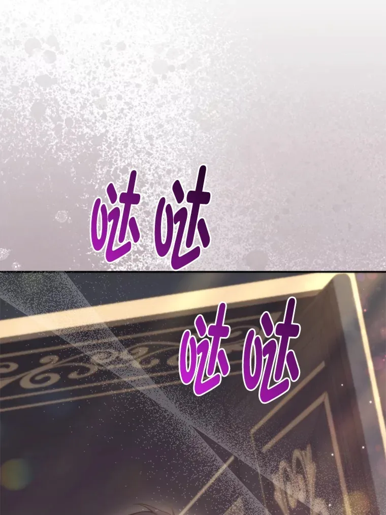6.早已洞察的大公65