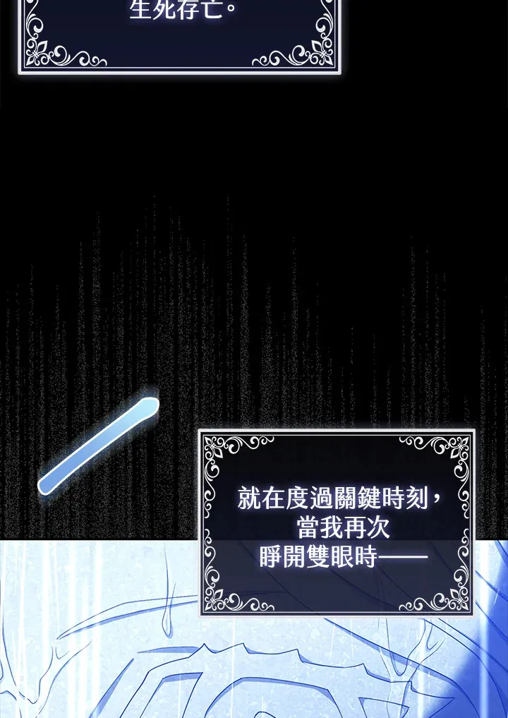 第2话57