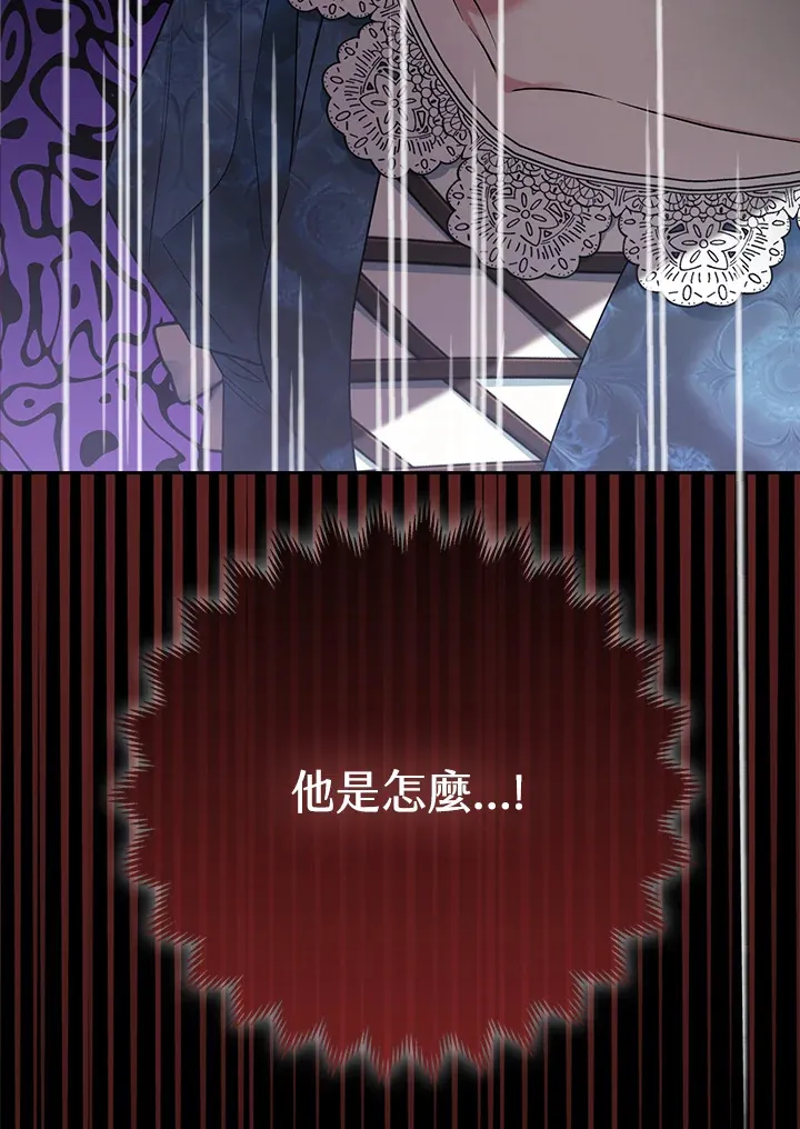 第27话18