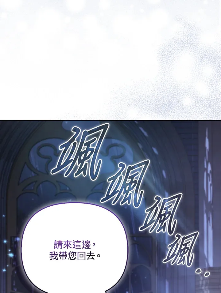 第19话74