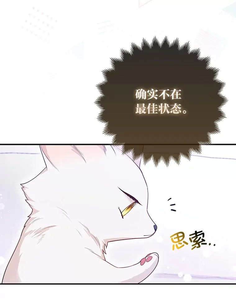 13.宴会前的准备89