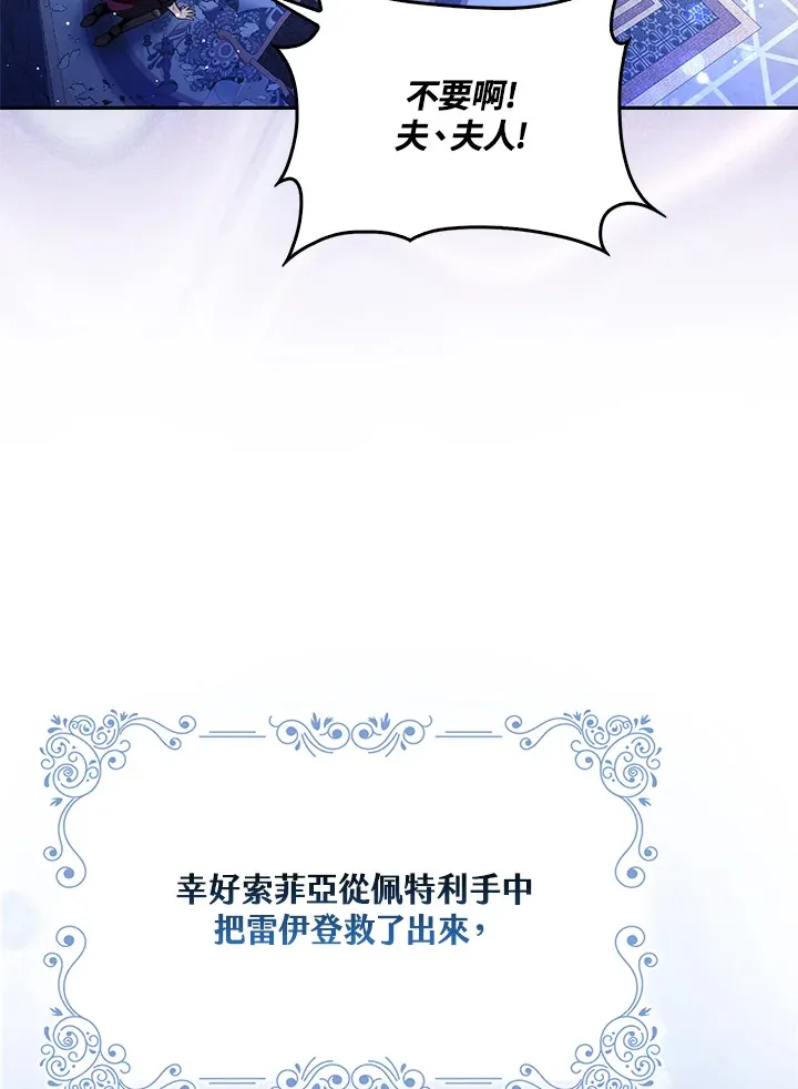 第8话70