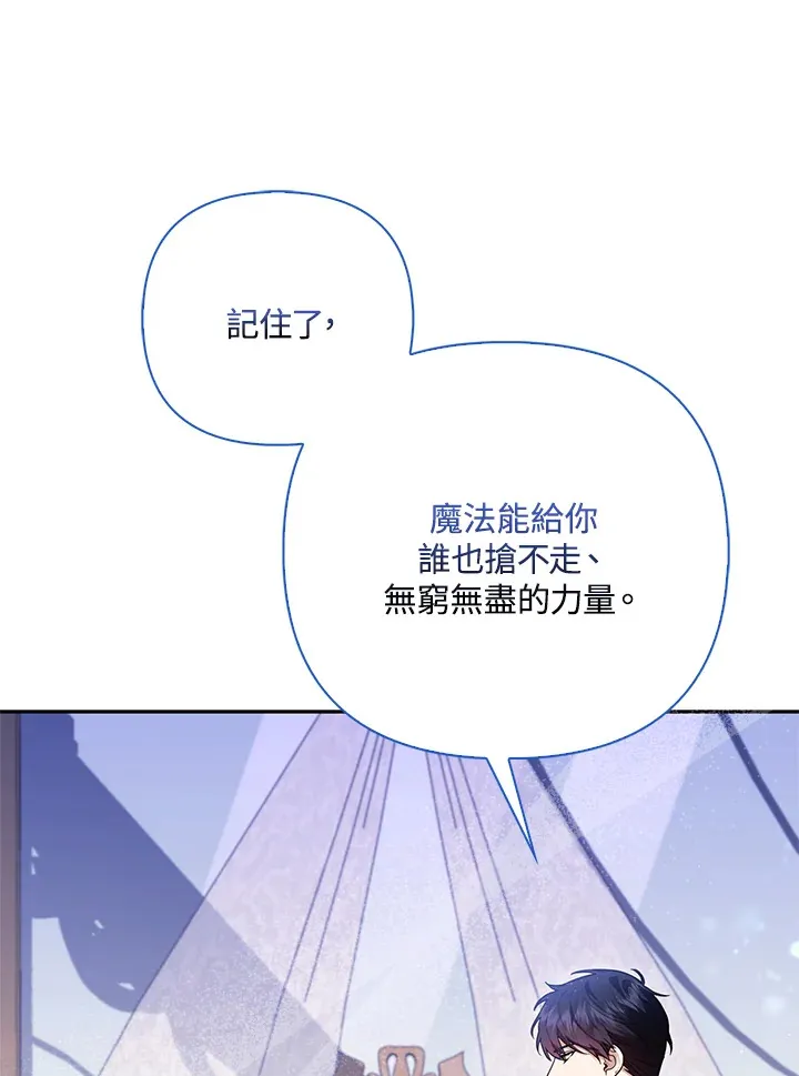 第10话75