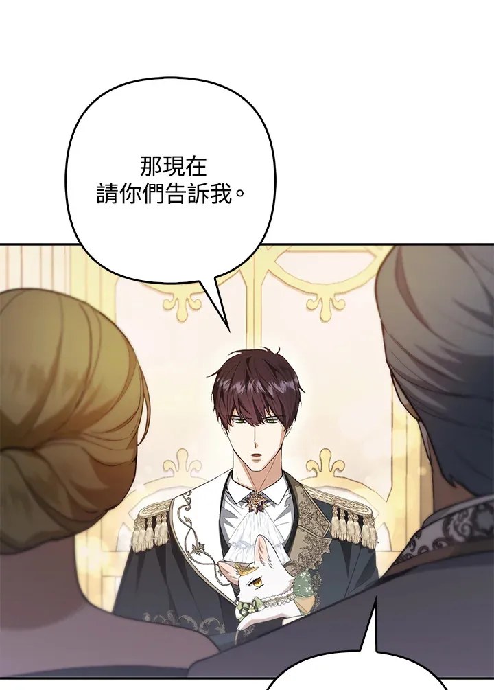 第16话40