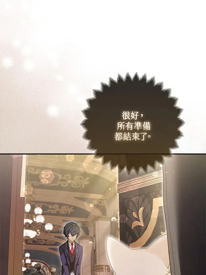 第7话110