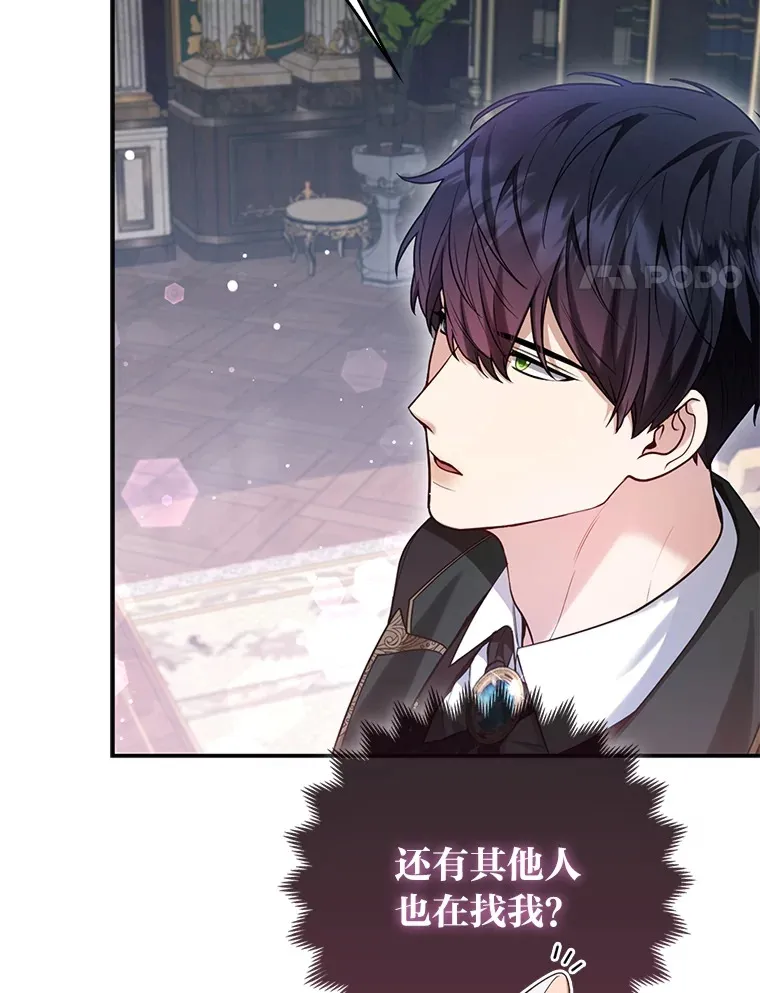 9.化身乖巧小狐狸33