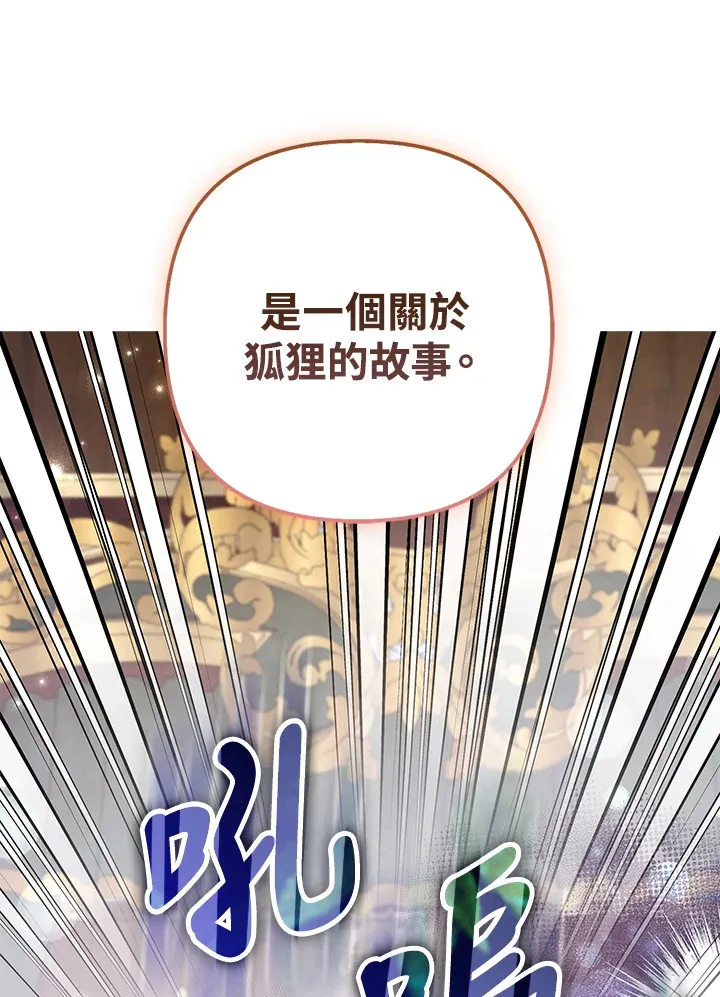 第25话67