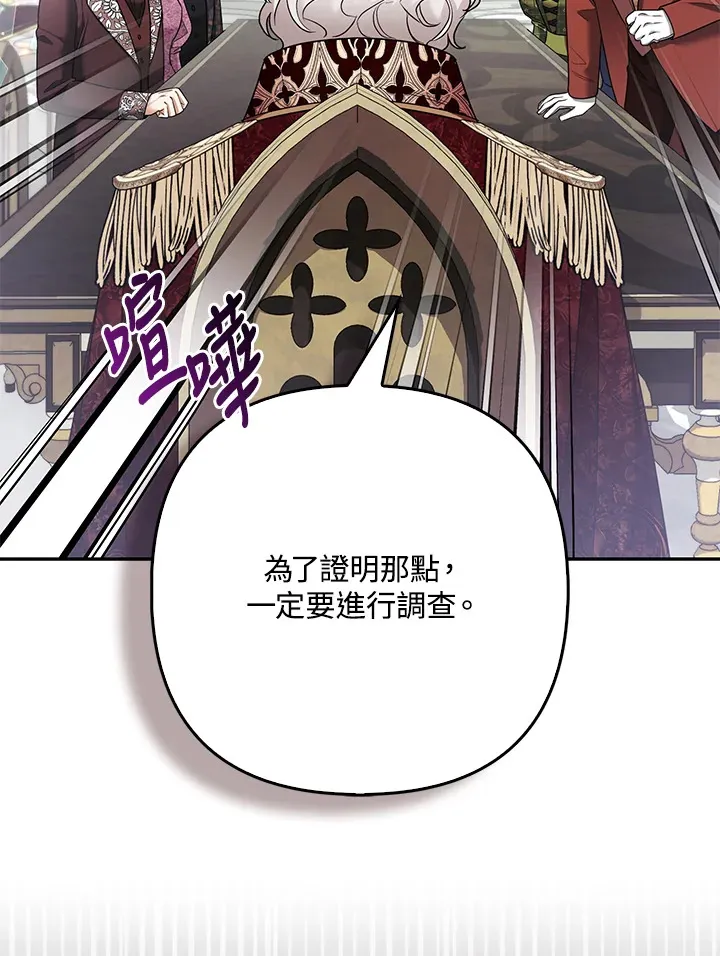第33话54