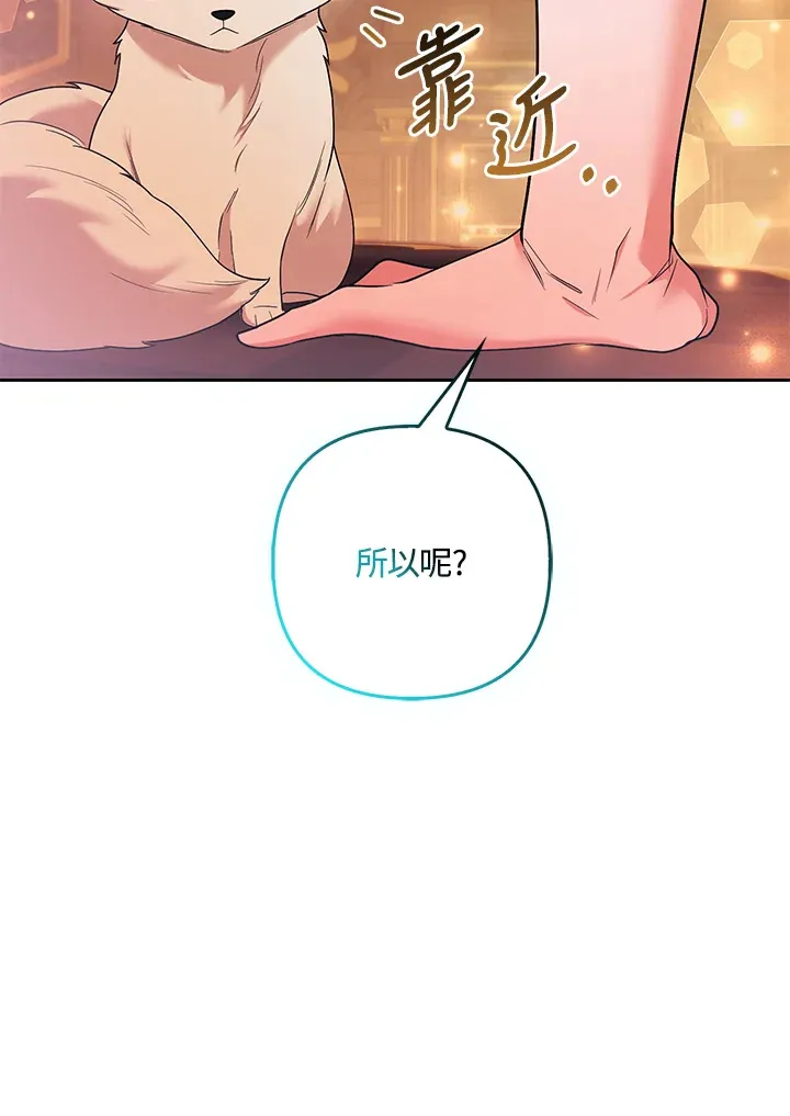 第27话49