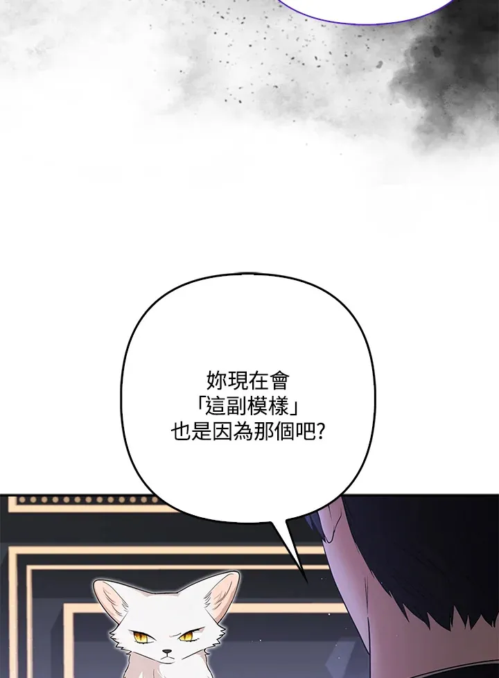 第6话44