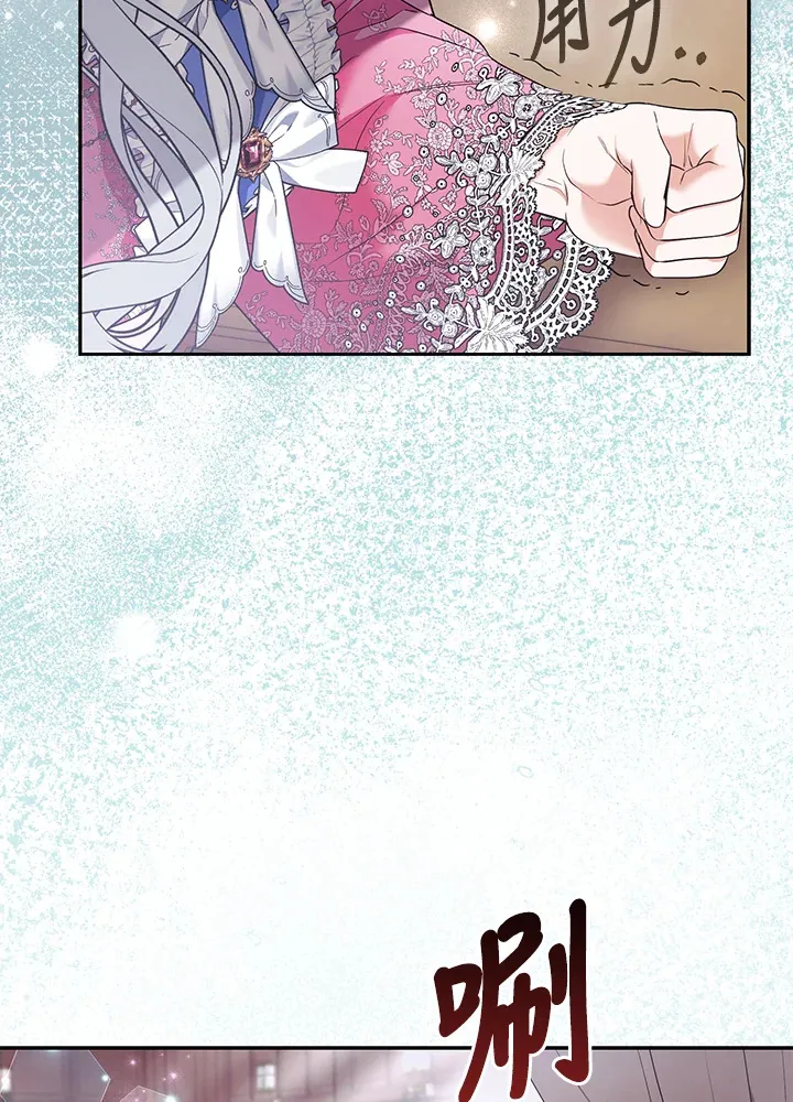第30话4