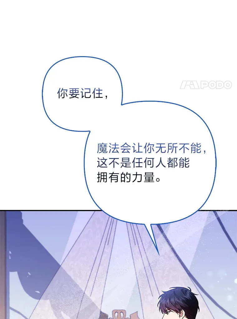 10.侄子的请求77