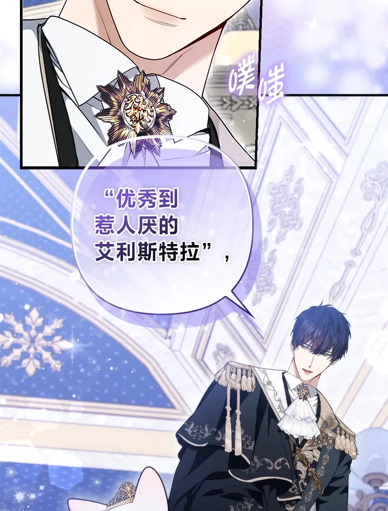 15.一反常态73