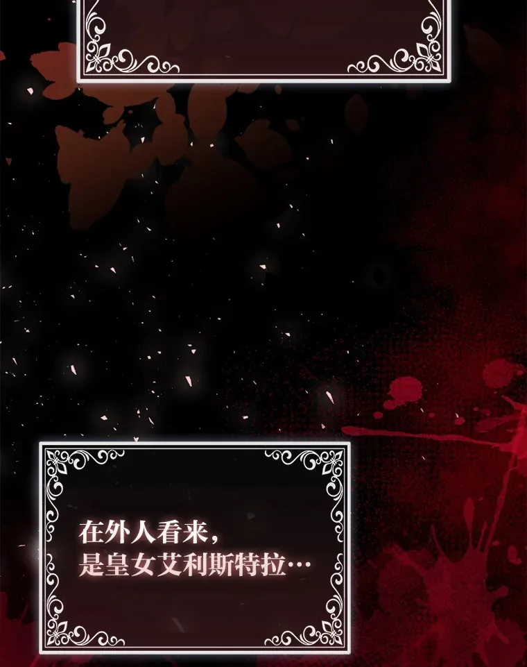 17.真相85