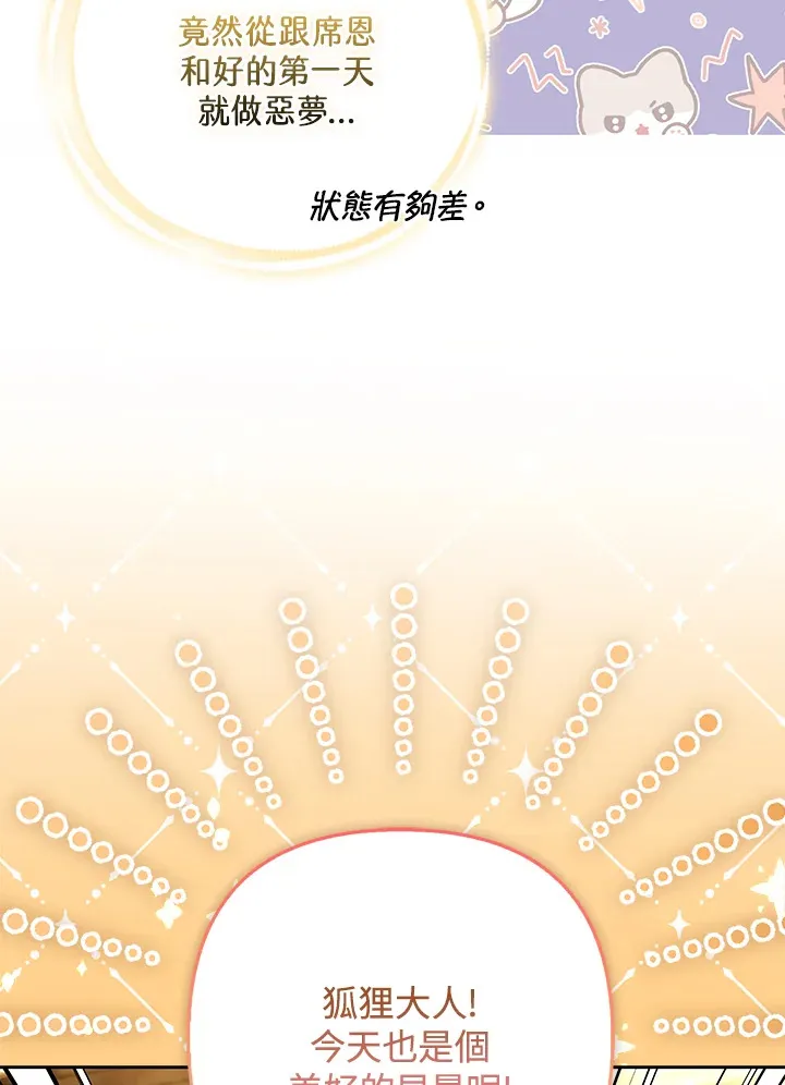 第23话34