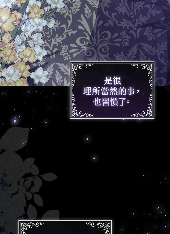 第15话37