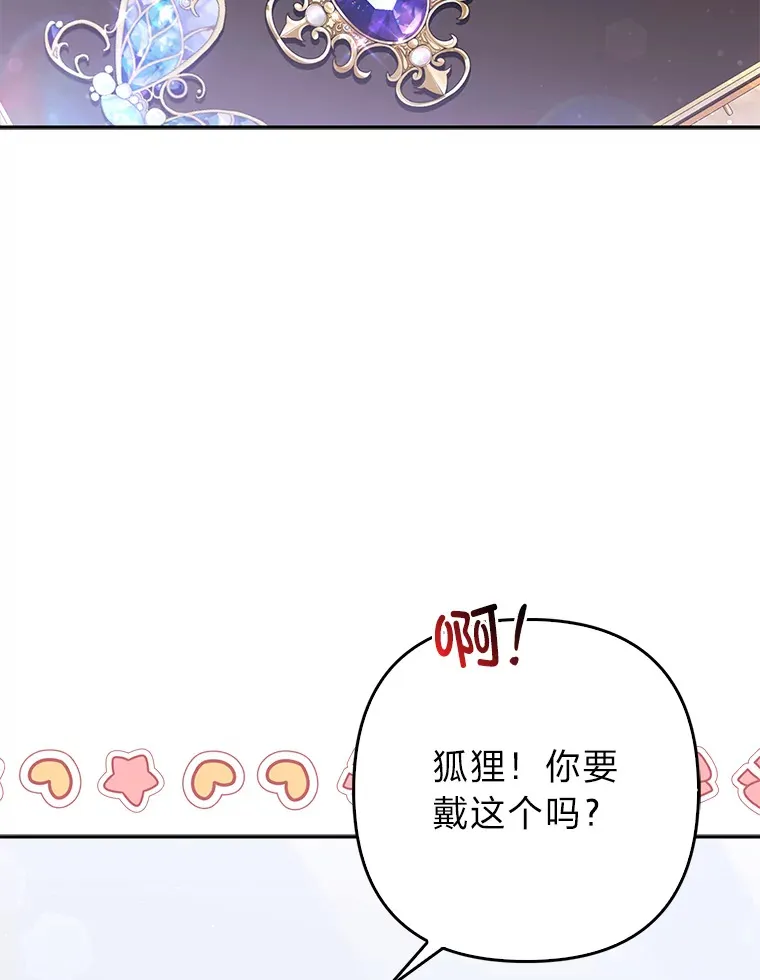 13.宴会前的准备55