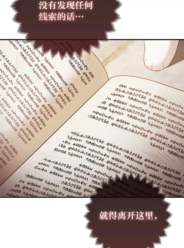 18.小情侣闹别扭45