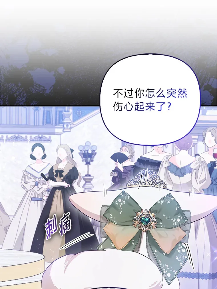 15.一反常态57