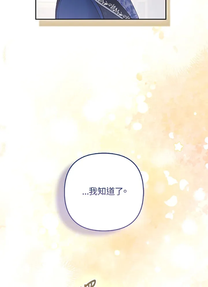 第28话75