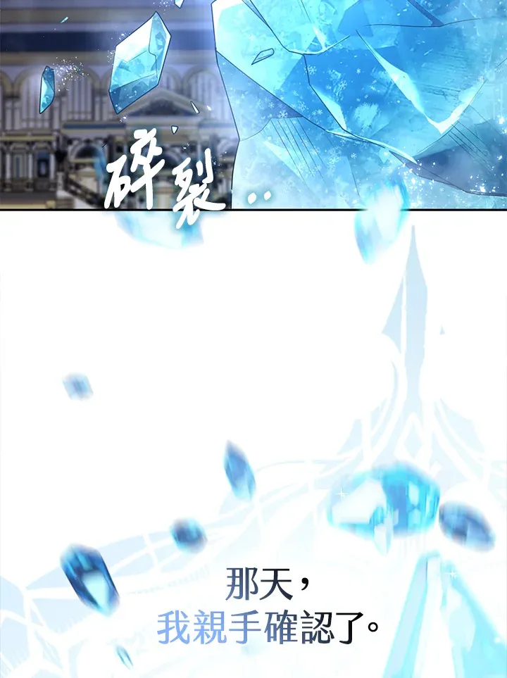 第1话72