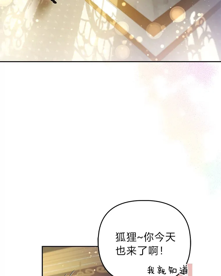 20.洛温的建议42