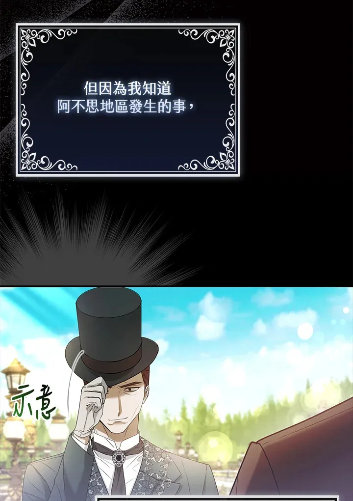 第21话56