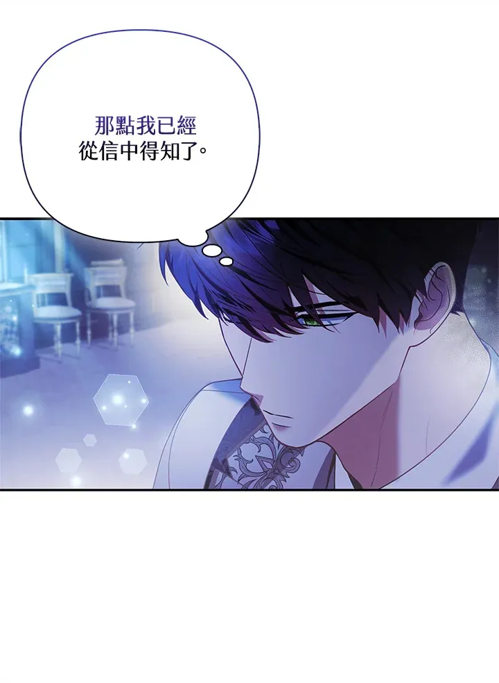 第19话24