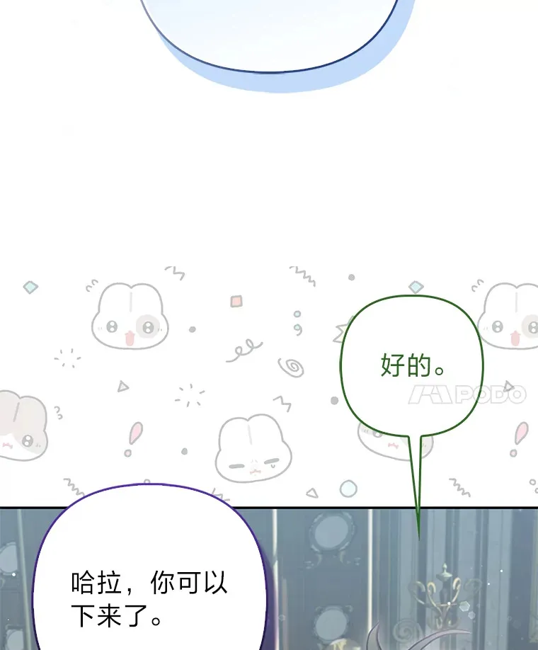 13.宴会前的准备33