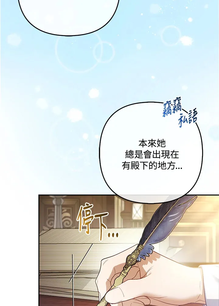 第20话2