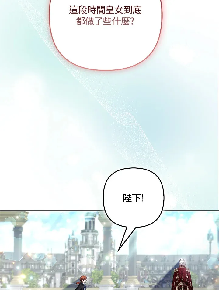 第33话45