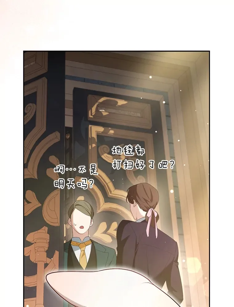7.与帕特里克对峙35