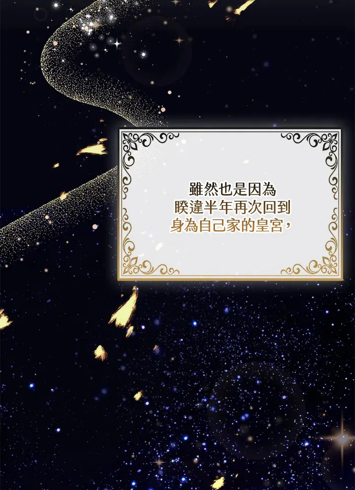 第13话41