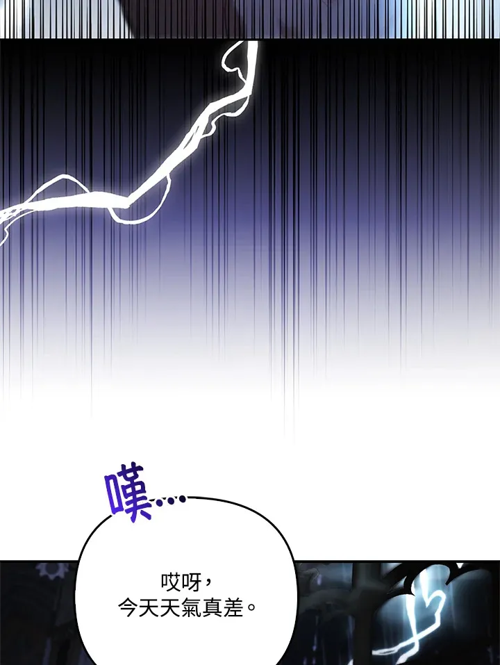 第19话70