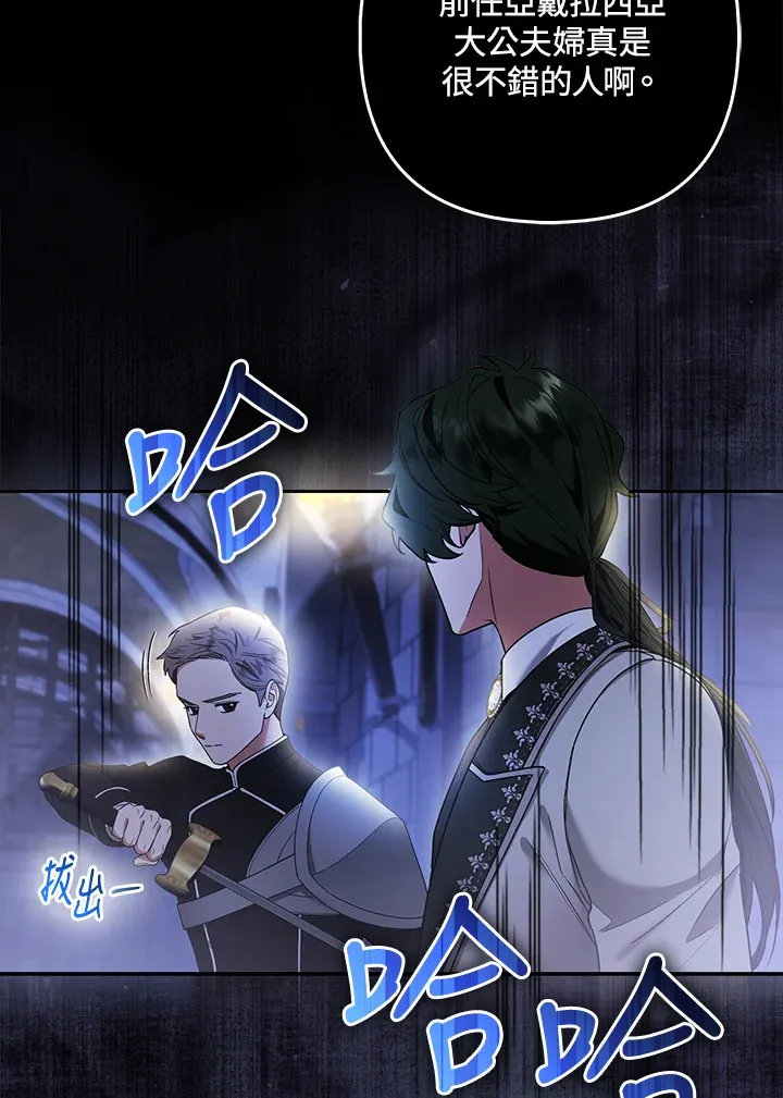 第21话31