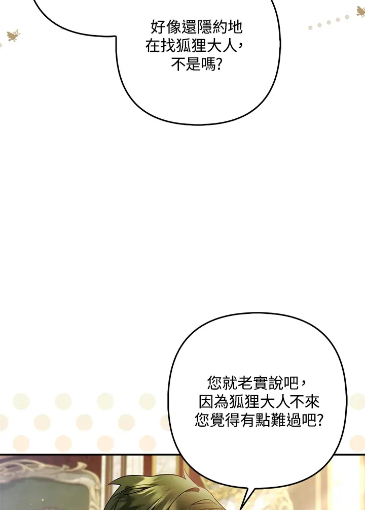 第20话11