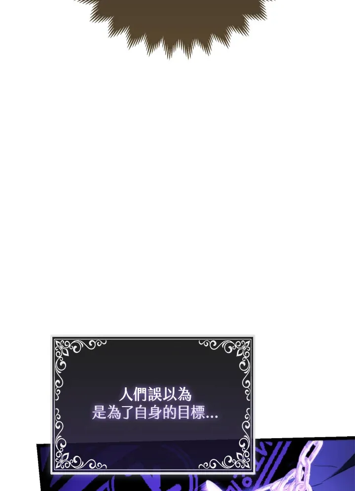 第17话8