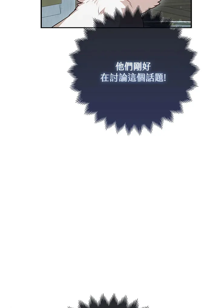 第12话22