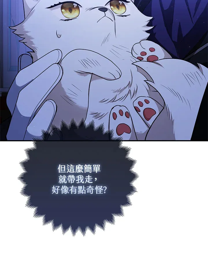 第3话50