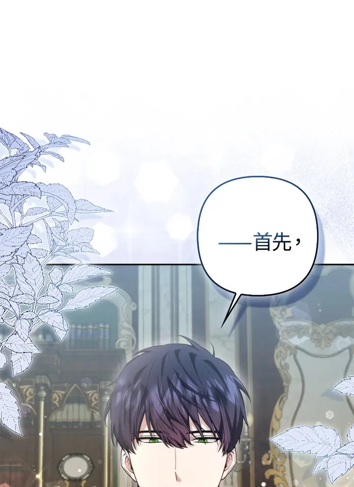 第13话14
