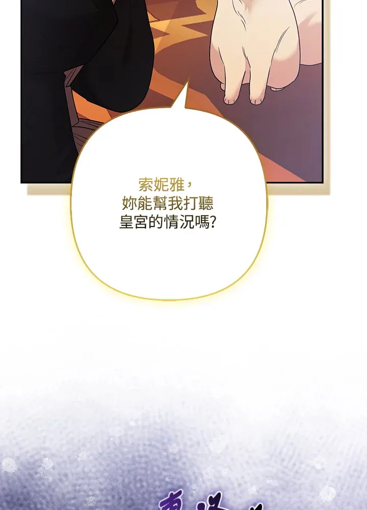 第27话60