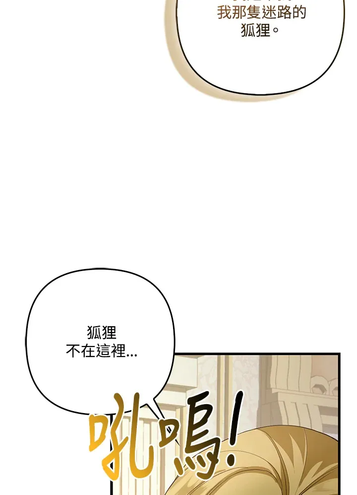 第16话30