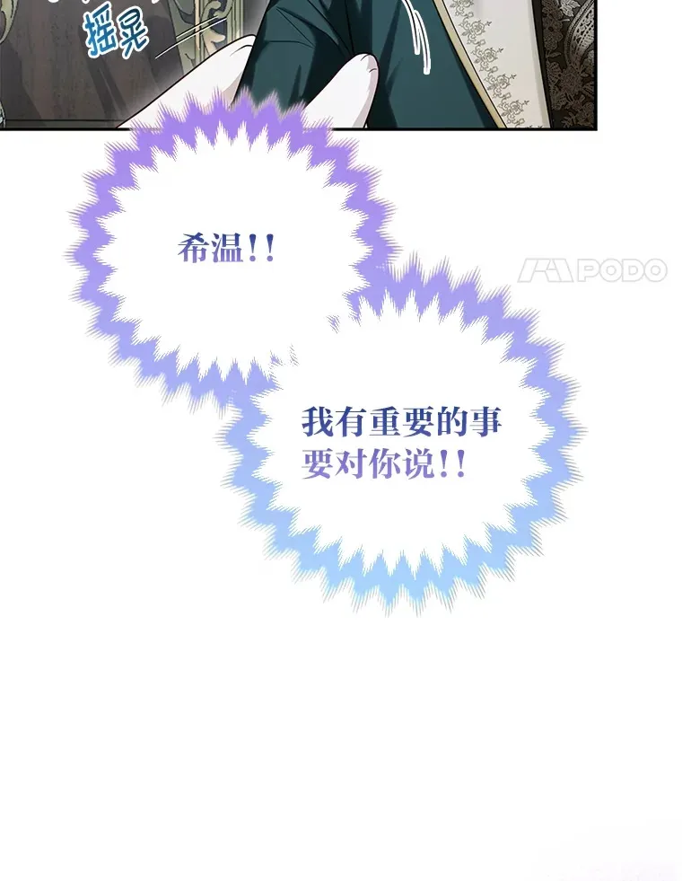 12.狐狸的撒娇卖萌29