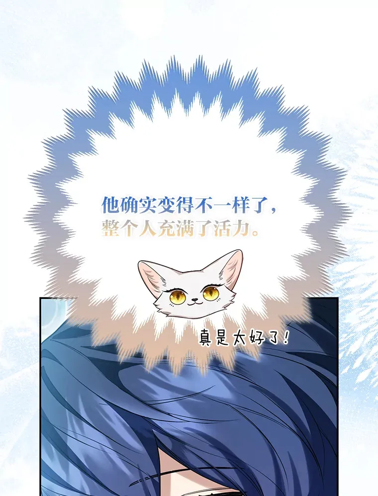 10.侄子的请求34