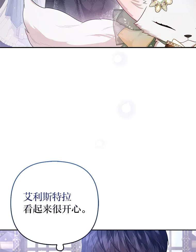 13.宴会前的准备70