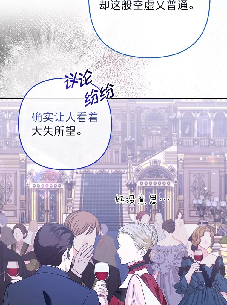 14.建国纪念日78