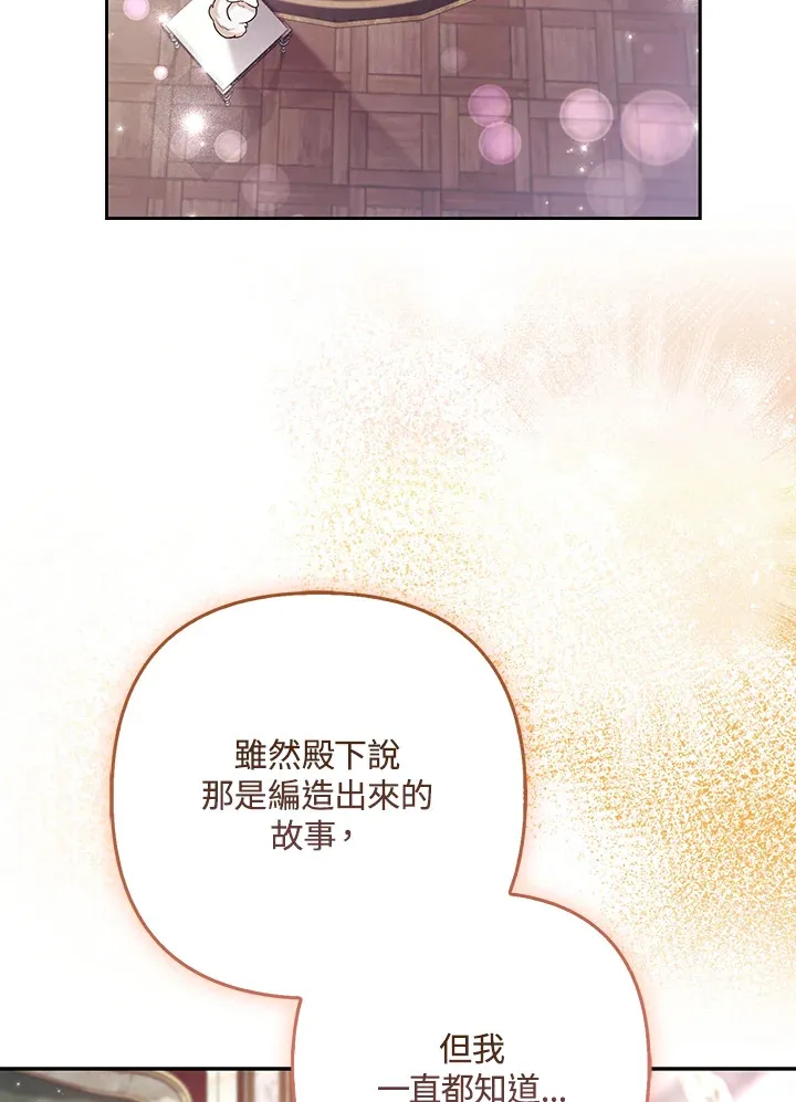 第25话72