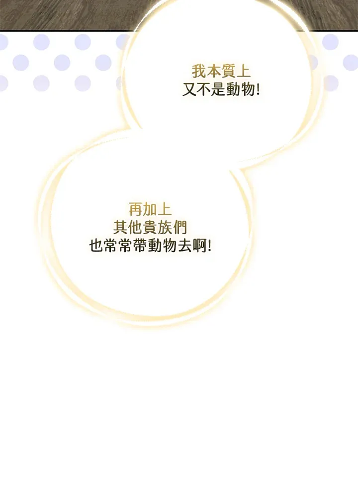 第12话38