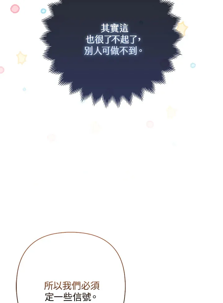 第13话10